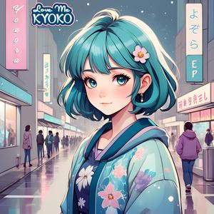 Yozora (Acoustic Mix)