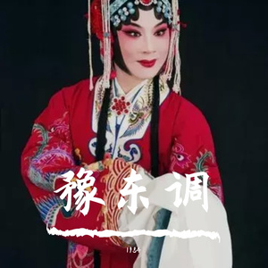 诸葛亮吊孝-张枝茂 03