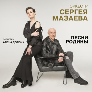 Тополя