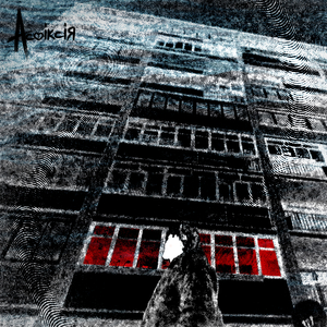 Надзея на святло