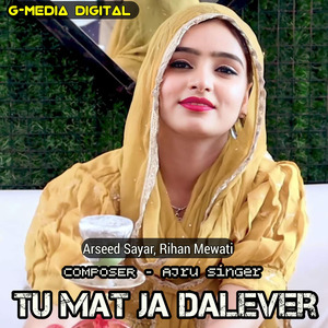 Tu Mat Ja Dalever
