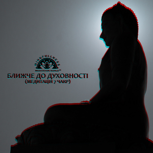 Вічне життя