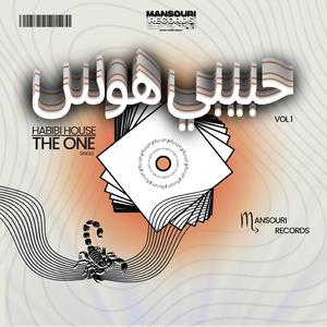 THE ONE