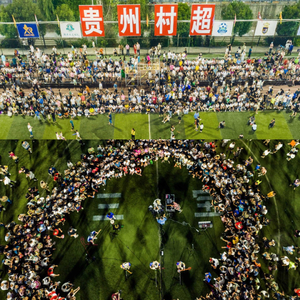 侗家姑娘（贵州村超现场版）