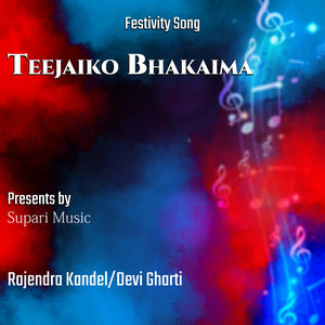 Teejaiko Bhakaima