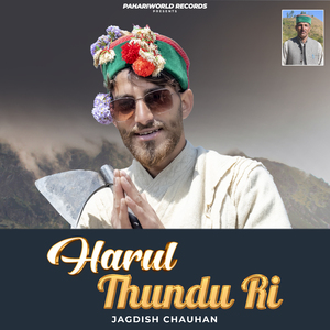 Harul Thundu Ri