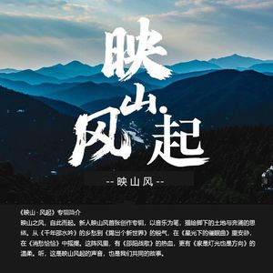 星光下的摇篮曲