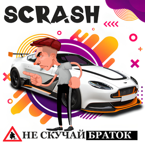 Штаны