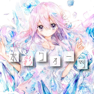 クロノスタシス