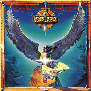 Полёт в Калифорнию