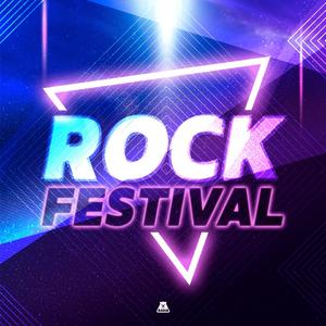 한 여름의 락스타