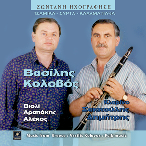 Μανουσάκια (Live)