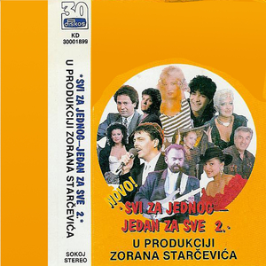 Bre gidi dzanum (Instrumental)