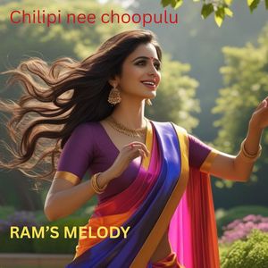 Chilipi Nee Choopulu