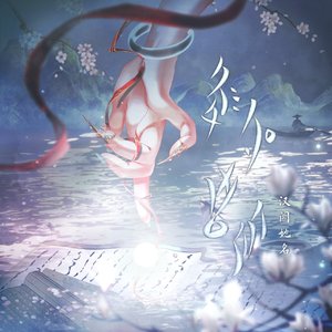 汉阙她名