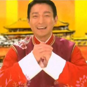 火力全开&恭喜发财