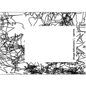 Paparazzi (Suppa Micro Pamchopp)