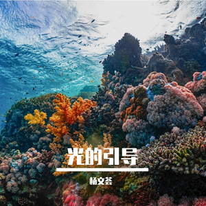 守护家邦prod by AZYAIRE