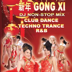 爆竹一声大地春 (Firecrackers Mix)