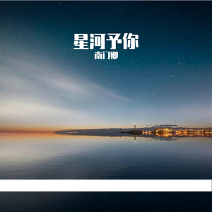 希望你被世界爱着