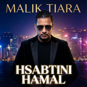 HSABTINI HAMAL