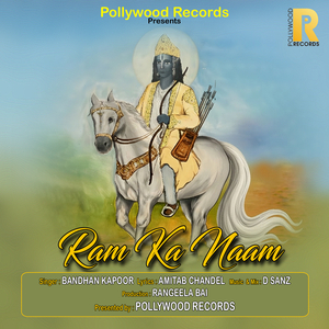 Ram Ka Naam
