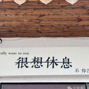 承诺是烟火 美在坠落那一刻