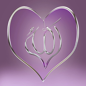 BIL QUR'ANI SA'AMDHI