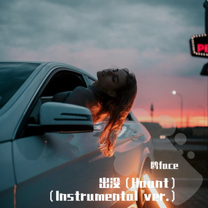 出没（Haunt）（Instrumental ver.）