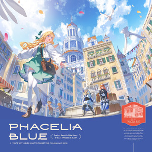 Ourania (feat. 藍月なくる)