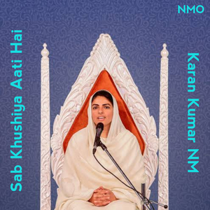 Sab Khushiya Aati Hai