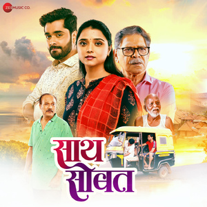 Kadhitari Kenvhatari