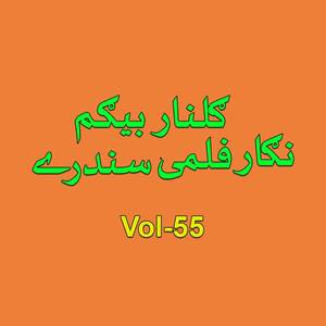 Marawra Lasona Zow Da Yari Nayaim