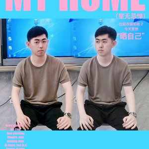 粉红泡泡防护罩