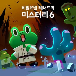 물가에 사는 요괴 갓파