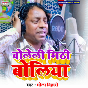 Boleli Mithi Boliya