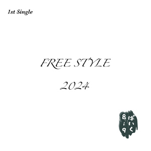 FREE STYLE 2024