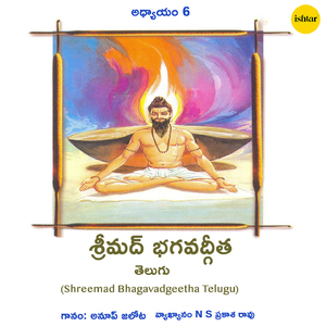 Tam Vidhyadu Dukh Sahyog Vi Yogam Yog Sanjitam Sanichaiy Yog Tapyog Yogo Nirviny Chetka