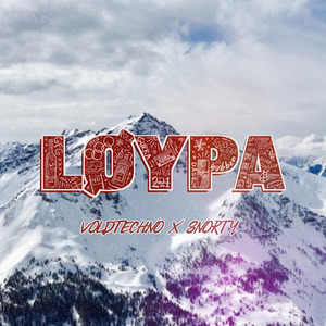 Løypa 2021