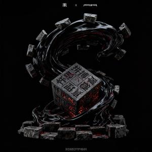 新南苑2025Cypher(Prod.ProdbyMov,Coffee Idol,Eee.T)