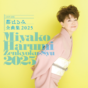 好きになった人