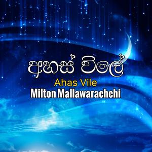 Magen Bindeela Magen Mideela