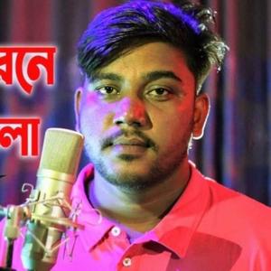 Valobaisa Amar Chobi