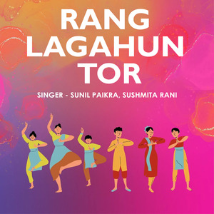 Rang Lagahun Tor