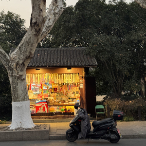 好久没见啦老朋友