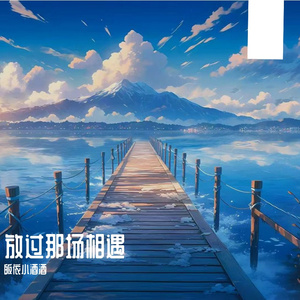 那个姓名