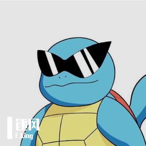 留什么给你_逐风丶逐乐丶逐光