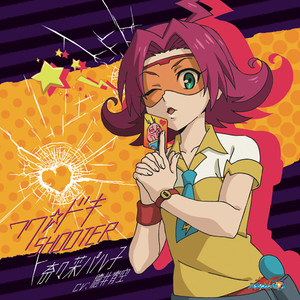 ワク☆ドキSHOOTER