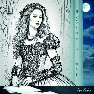 Крепкое объятие