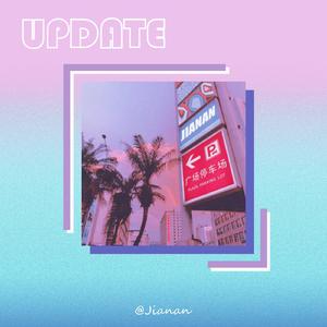 更新2.0(Prod. ZBeatz x IOF)